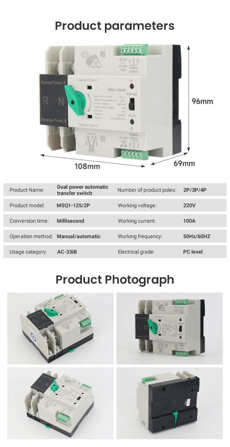 single phase transfer switch 110v 220v 125a 63a dual power high sensitive single phase transfer switch 110v 220v 125a 63a dual power high sensitive