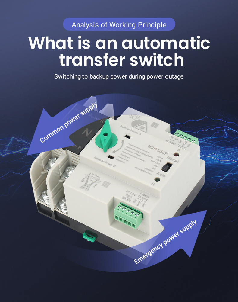 single phase transfer switch 110v 220v 125a 63a dual power high sensitive single phase transfer switch 110v 220v 125a 63a dual power high sensitive
