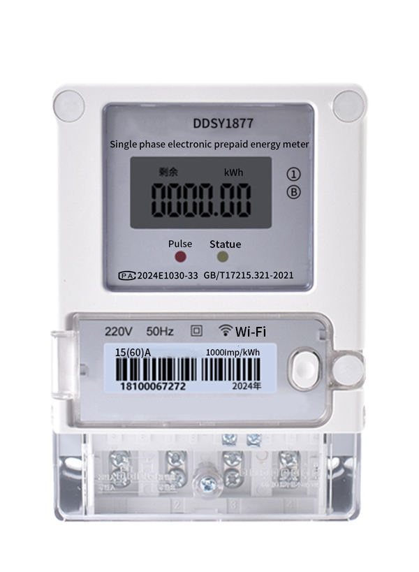 smart prepaid meter wifi/4g/bluetooth single phase sub meter recharge smart prepaid meter wifi/4g/bluetooth single phase sub meter recharge