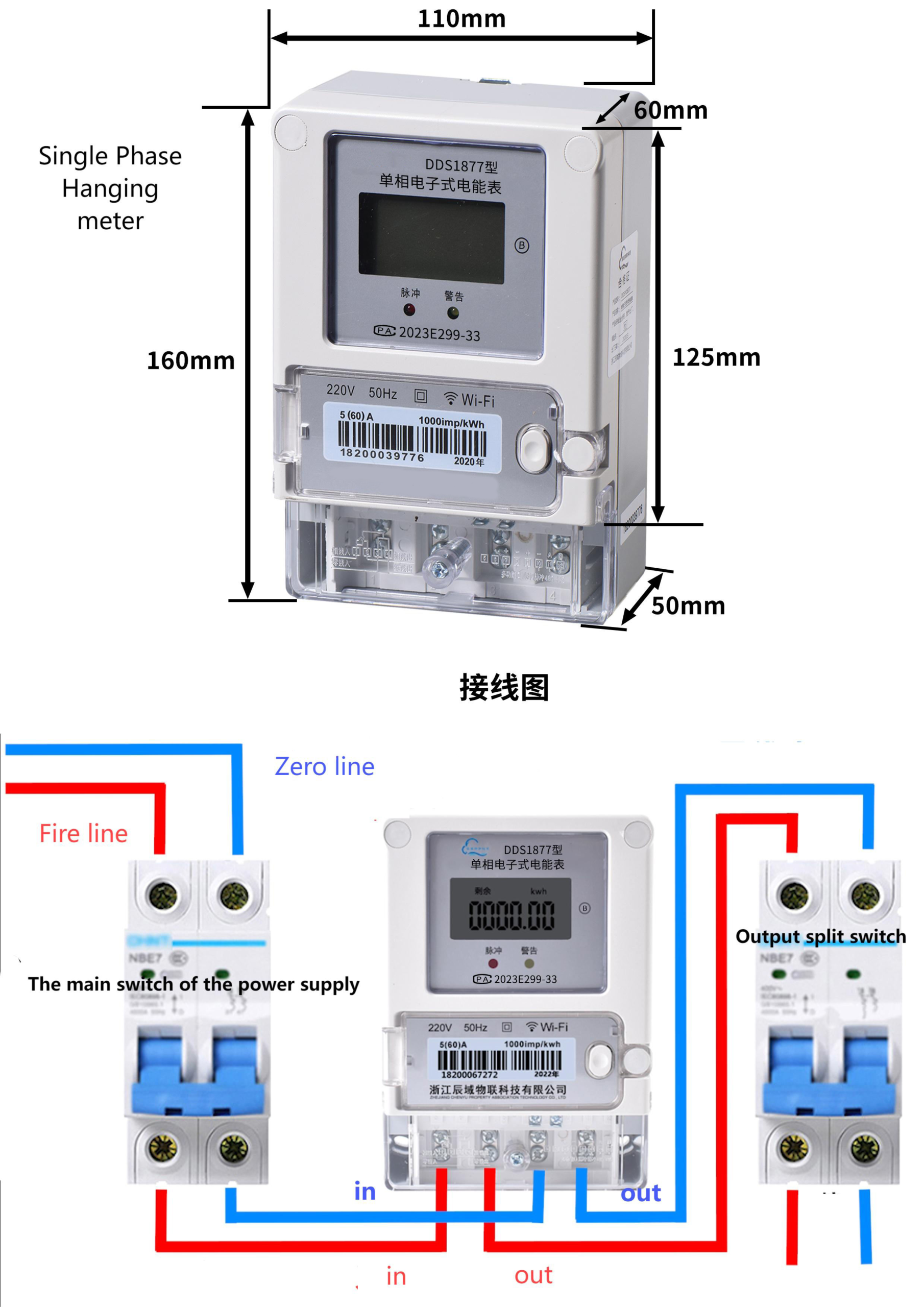 smart prepaid meter wifi/4g/bluetooth single phase sub meter recharge smart prepaid meter wifi/4g/bluetooth single phase sub meter recharge